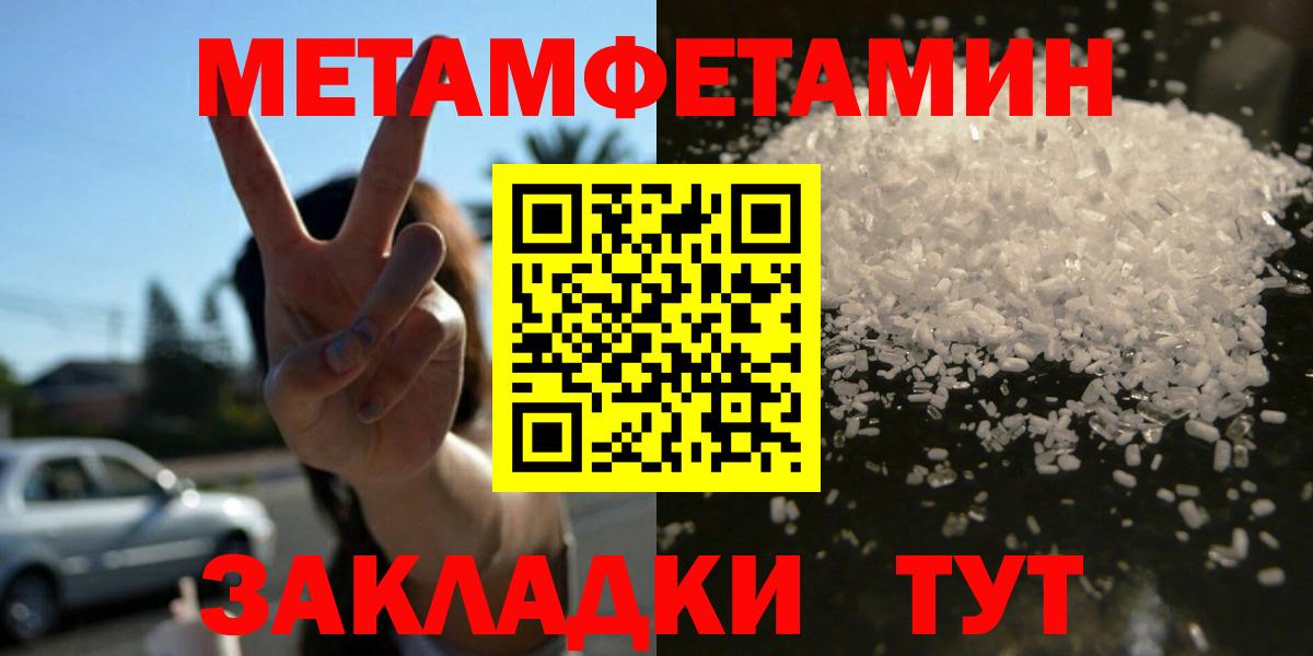 АМФЕТАМИН  Amphetamine Premium  Вход с VPN  Медногорск 