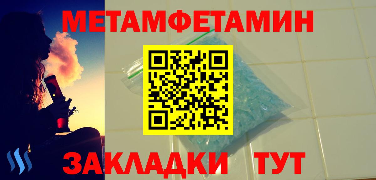 АМФ 98% Медногорск