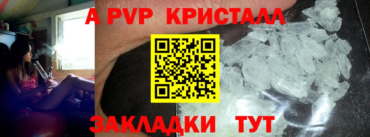 LSD-25  APVP СК   НБОМе  Медногорск  Конопля  ГАШИШ  Вход с VPN  COCAIN  МЕФ  