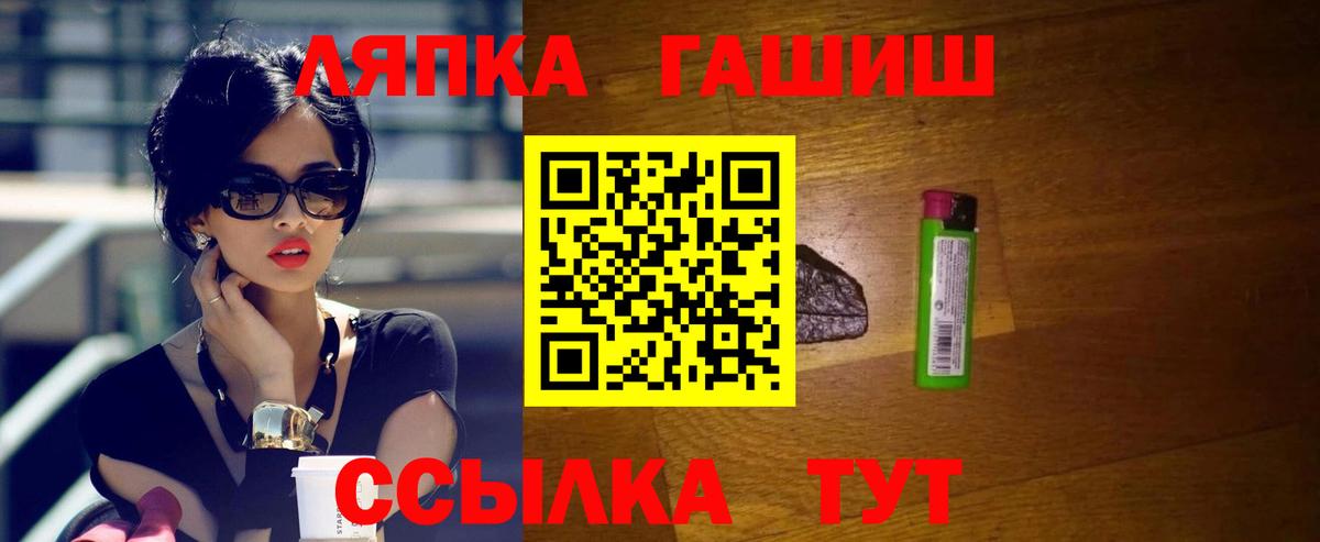 Медногорск  ГАШИШ  ГАШ индика сатива  Вход с VPN  Гашиш Изолятор 