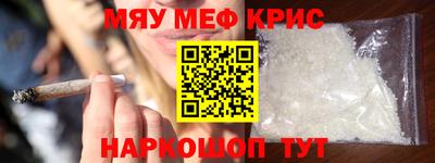 каннабис Ярославль