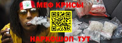 2c-b Янаул