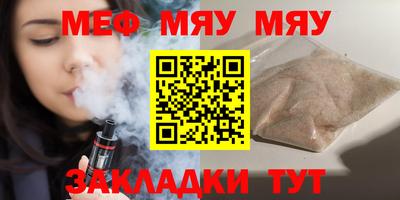 МДПВ Ярцево