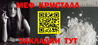 каннабис Ярославль