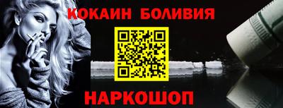 2c-b Янаул