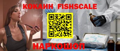 2c-b Янаул