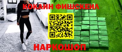 2c-b Янаул