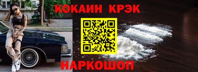 каннабис Ярославль
