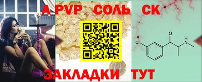 2c-b Янаул
