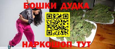 каннабис Ярославль