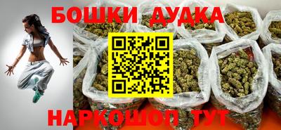 2c-b Янаул