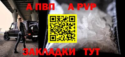 2c-b Янаул