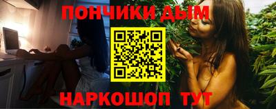 каннабис Ярославль
