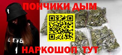 каннабис Ярославль