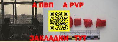 2c-b Янаул