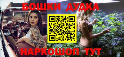 каннабис Ярославль