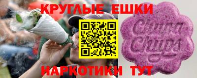 кристаллы Анжеро-Судженск