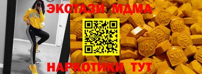 кристаллы Анжеро-Судженск