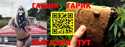 2c-b Янаул