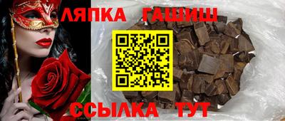 кристаллы Анжеро-Судженск