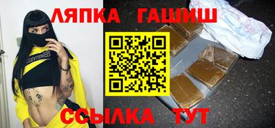 кокаин Ангарск
