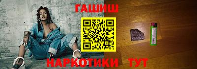 каннабис Ярославль