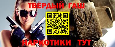 кокаин Ангарск