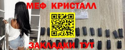кокаин Ангарск