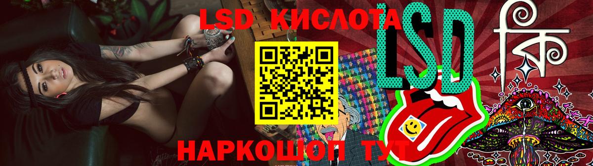 Лсд 25 экстази ecstasy  mega ссылка  Медногорск  Вход с VPN  LSD-25 экстази кислота 