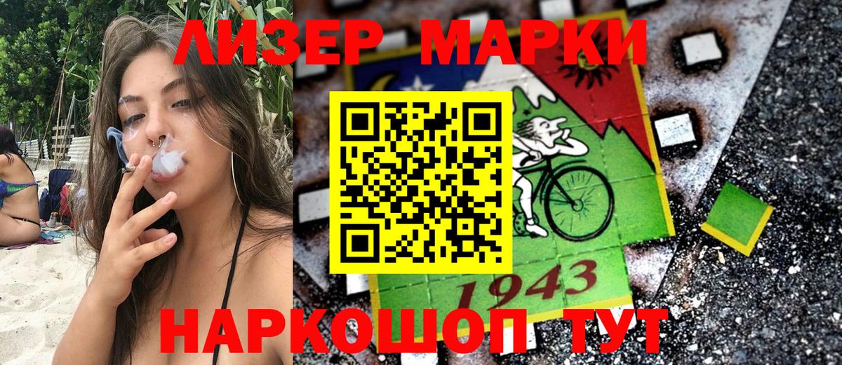 Марки N-bome 1500мкг  где можно купить   Марки N-bome  Медногорск  Вход с VPN 