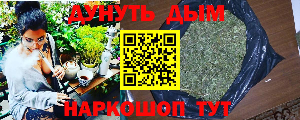 Канабис ГИДРОПОН  Вход с VPN  Медногорск  Шишки марихуана VHQ  Конопля AK-47 